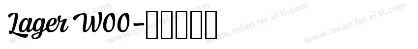 Lager W00字体转换